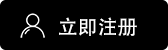 易欧